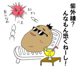 Kochan of the potato face sticker #6450812