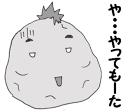 Kochan of the potato face sticker #6450813