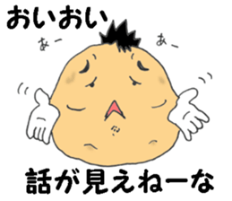 Kochan of the potato face sticker #6450814