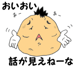 Kochan of the potato face sticker #6450814