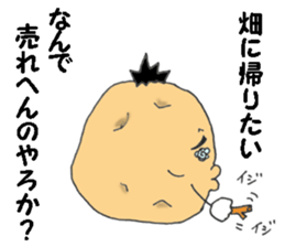 Kochan of the potato face sticker #6450815