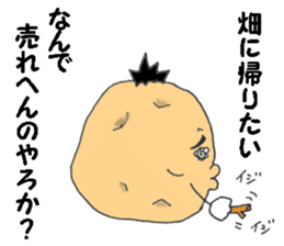 Kochan of the potato face sticker #6450815