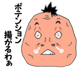 Kochan of the potato face sticker #6450816
