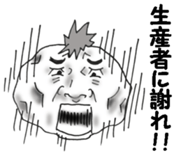 Kochan of the potato face sticker #6450818