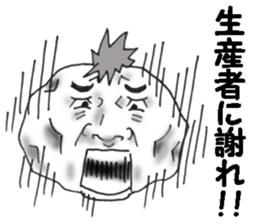 Kochan of the potato face sticker #6450818
