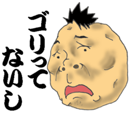 Kochan of the potato face sticker #6450822