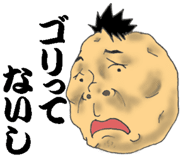 Kochan of the potato face sticker #6450822