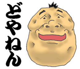 Kochan of the potato face sticker #6450825