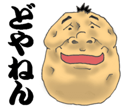 Kochan of the potato face sticker #6450825