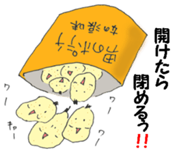 Kochan of the potato face sticker #6450829