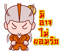 5 Jomyuth (Wu Xia) Of Wu Lin (BooLim) sticker #6450913