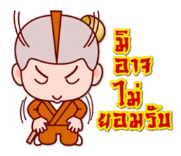 5 Jomyuth (Wu Xia) Of Wu Lin (BooLim) sticker #6450913