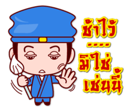 5 Jomyuth (Wu Xia) Of Wu Lin (BooLim) sticker #6450914
