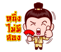 5 Jomyuth (Wu Xia) Of Wu Lin (BooLim) sticker #6450915