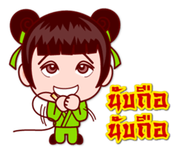 5 Jomyuth (Wu Xia) Of Wu Lin (BooLim) sticker #6450916