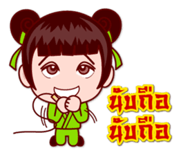 5 Jomyuth (Wu Xia) Of Wu Lin (BooLim) sticker #6450916