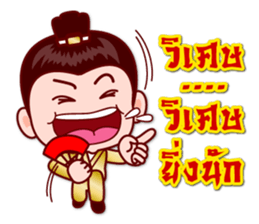 5 Jomyuth (Wu Xia) Of Wu Lin (BooLim) sticker #6450918