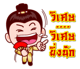 5 Jomyuth (Wu Xia) Of Wu Lin (BooLim) sticker #6450918