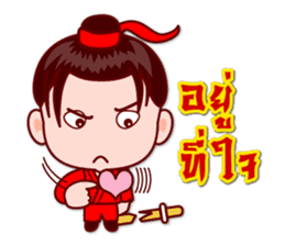 5 Jomyuth (Wu Xia) Of Wu Lin (BooLim) sticker #6450920