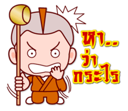 5 Jomyuth (Wu Xia) Of Wu Lin (BooLim) sticker #6450923