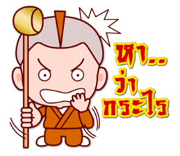 5 Jomyuth (Wu Xia) Of Wu Lin (BooLim) sticker #6450923