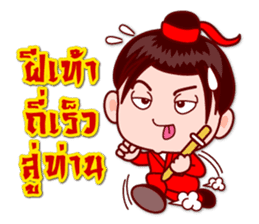 5 Jomyuth (Wu Xia) Of Wu Lin (BooLim) sticker #6450924