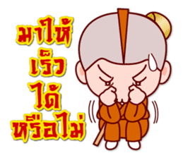 5 Jomyuth (Wu Xia) Of Wu Lin (BooLim) sticker #6450925