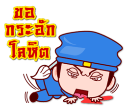 5 Jomyuth (Wu Xia) Of Wu Lin (BooLim) sticker #6450926
