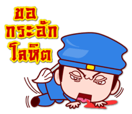 5 Jomyuth (Wu Xia) Of Wu Lin (BooLim) sticker #6450926