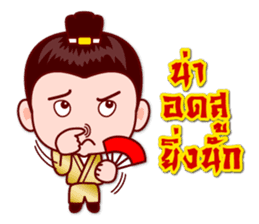 5 Jomyuth (Wu Xia) Of Wu Lin (BooLim) sticker #6450927
