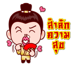 5 Jomyuth (Wu Xia) Of Wu Lin (BooLim) sticker #6450929
