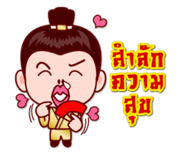 5 Jomyuth (Wu Xia) Of Wu Lin (BooLim) sticker #6450929