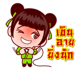 5 Jomyuth (Wu Xia) Of Wu Lin (BooLim) sticker #6450930