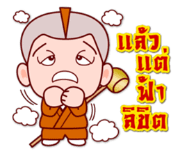 5 Jomyuth (Wu Xia) Of Wu Lin (BooLim) sticker #6450931