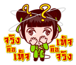 5 Jomyuth (Wu Xia) Of Wu Lin (BooLim) sticker #6450932