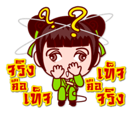 5 Jomyuth (Wu Xia) Of Wu Lin (BooLim) sticker #6450932