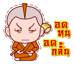 5 Jomyuth (Wu Xia) Of Wu Lin (BooLim) sticker #6450933