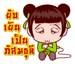 5 Jomyuth (Wu Xia) Of Wu Lin (BooLim) sticker #6450935