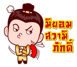 5 Jomyuth (Wu Xia) Of Wu Lin (BooLim) sticker #6450936
