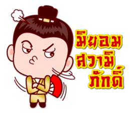 5 Jomyuth (Wu Xia) Of Wu Lin (BooLim) sticker #6450936