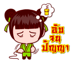 5 Jomyuth (Wu Xia) Of Wu Lin (BooLim) sticker #6450937
