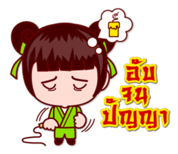5 Jomyuth (Wu Xia) Of Wu Lin (BooLim) sticker #6450937