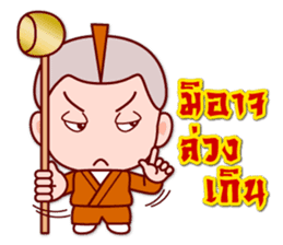 5 Jomyuth (Wu Xia) Of Wu Lin (BooLim) sticker #6450938