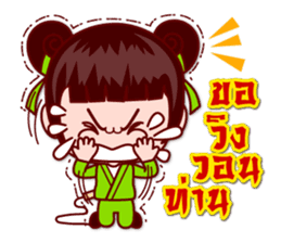 5 Jomyuth (Wu Xia) Of Wu Lin (BooLim) sticker #6450939