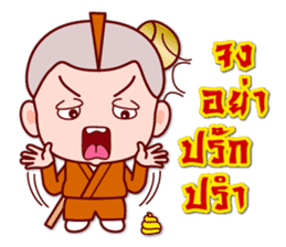 5 Jomyuth (Wu Xia) Of Wu Lin (BooLim) sticker #6450941