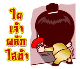 5 Jomyuth (Wu Xia) Of Wu Lin (BooLim) sticker #6450943