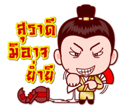 5 Jomyuth (Wu Xia) Of Wu Lin (BooLim) sticker #6450944