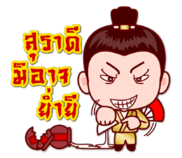 5 Jomyuth (Wu Xia) Of Wu Lin (BooLim) sticker #6450944