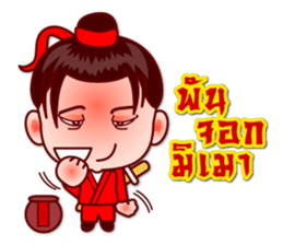 5 Jomyuth (Wu Xia) Of Wu Lin (BooLim) sticker #6450946