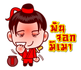 5 Jomyuth (Wu Xia) Of Wu Lin (BooLim) sticker #6450946